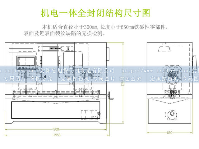 全封闭式荧光国产精品成人麻豆视频