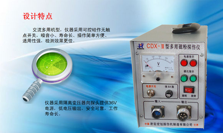 CDX-2型交流多用麻豆污污污APP下载特点
