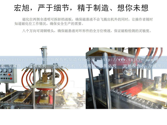 轴承套圈荧光国产精品成人麻豆视频