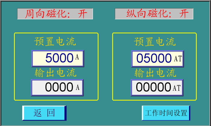 国产精品成人麻豆视频触摸参数控制图