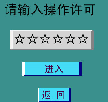 国产精品成人麻豆视频触摸控制管理密码图示