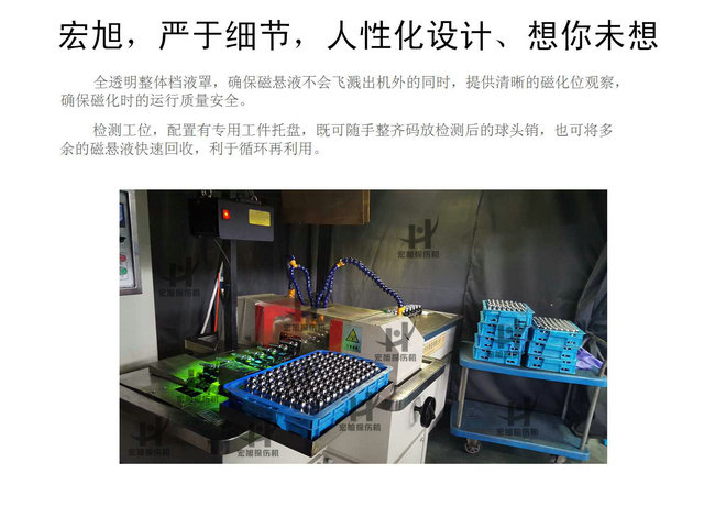 双工位球头销荧光国产精品成人麻豆视频