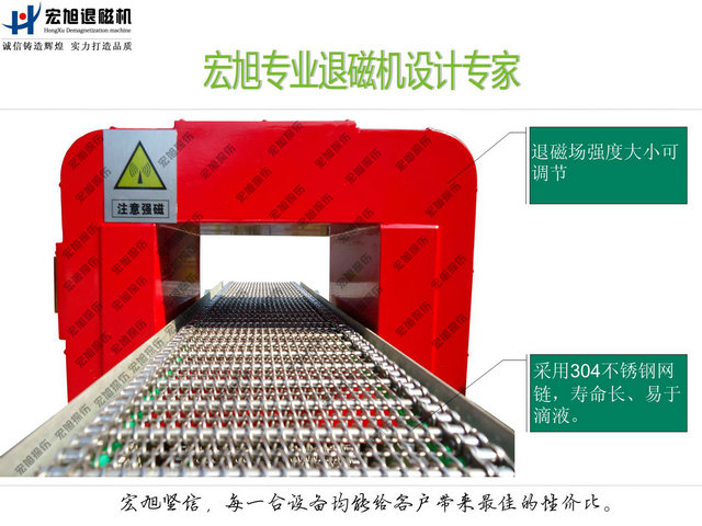 输送式免费国产麻豆APP下载大全