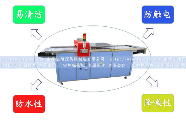 HCTD-600型免费国产麻豆APP下载大全