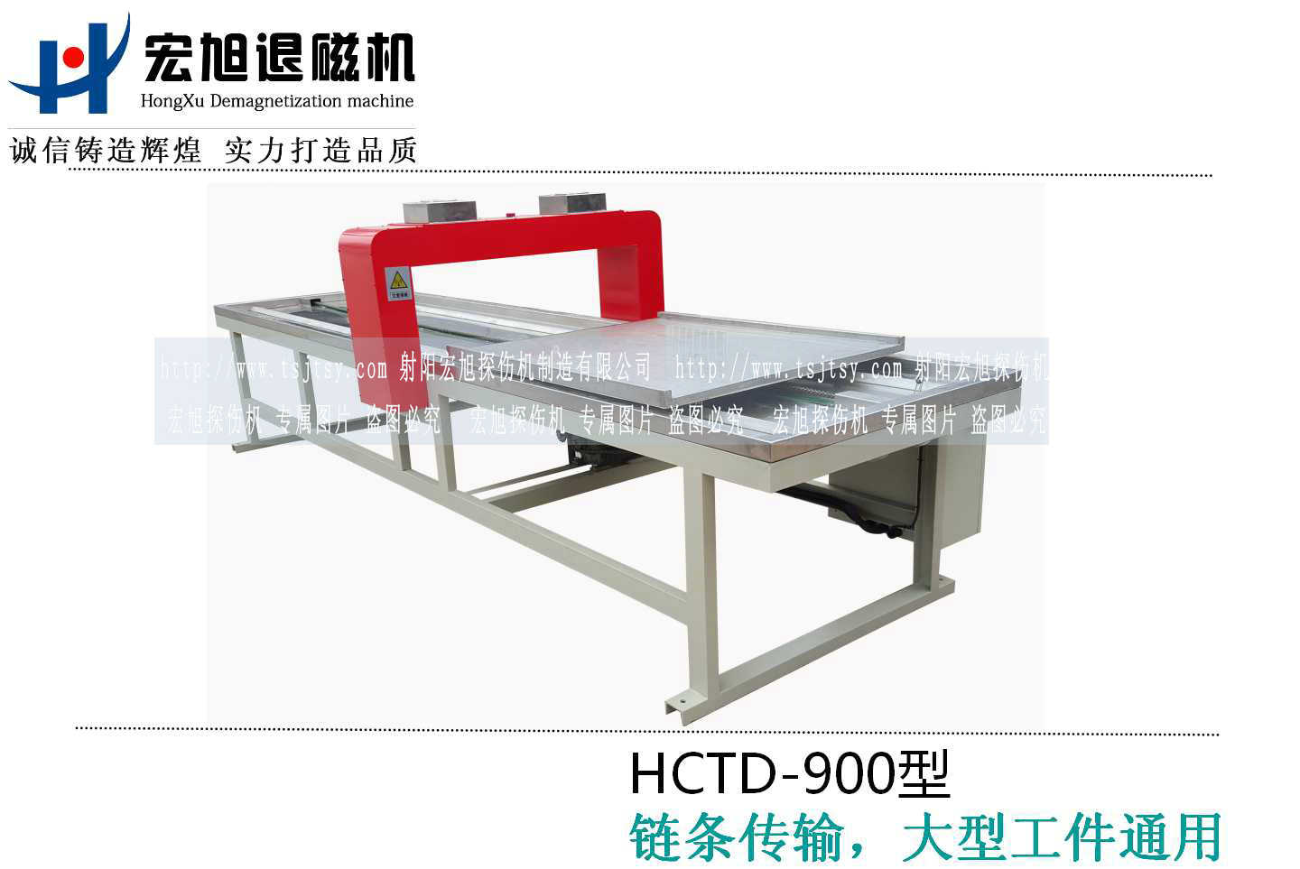 HCTD-900免费国产麻豆APP下载大全