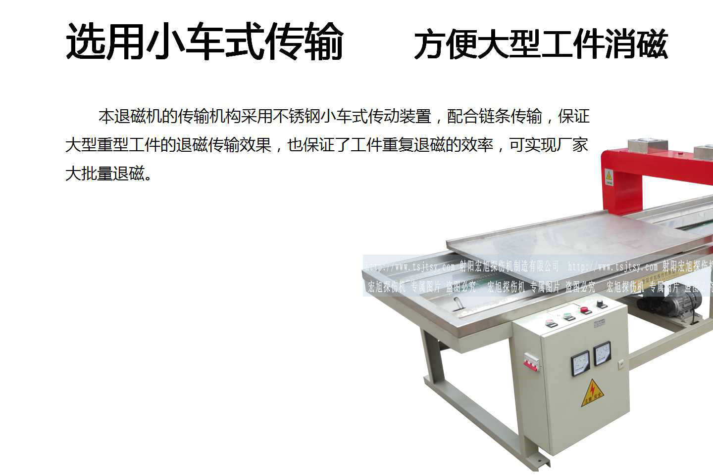 HCTD-900免费国产麻豆APP下载大全