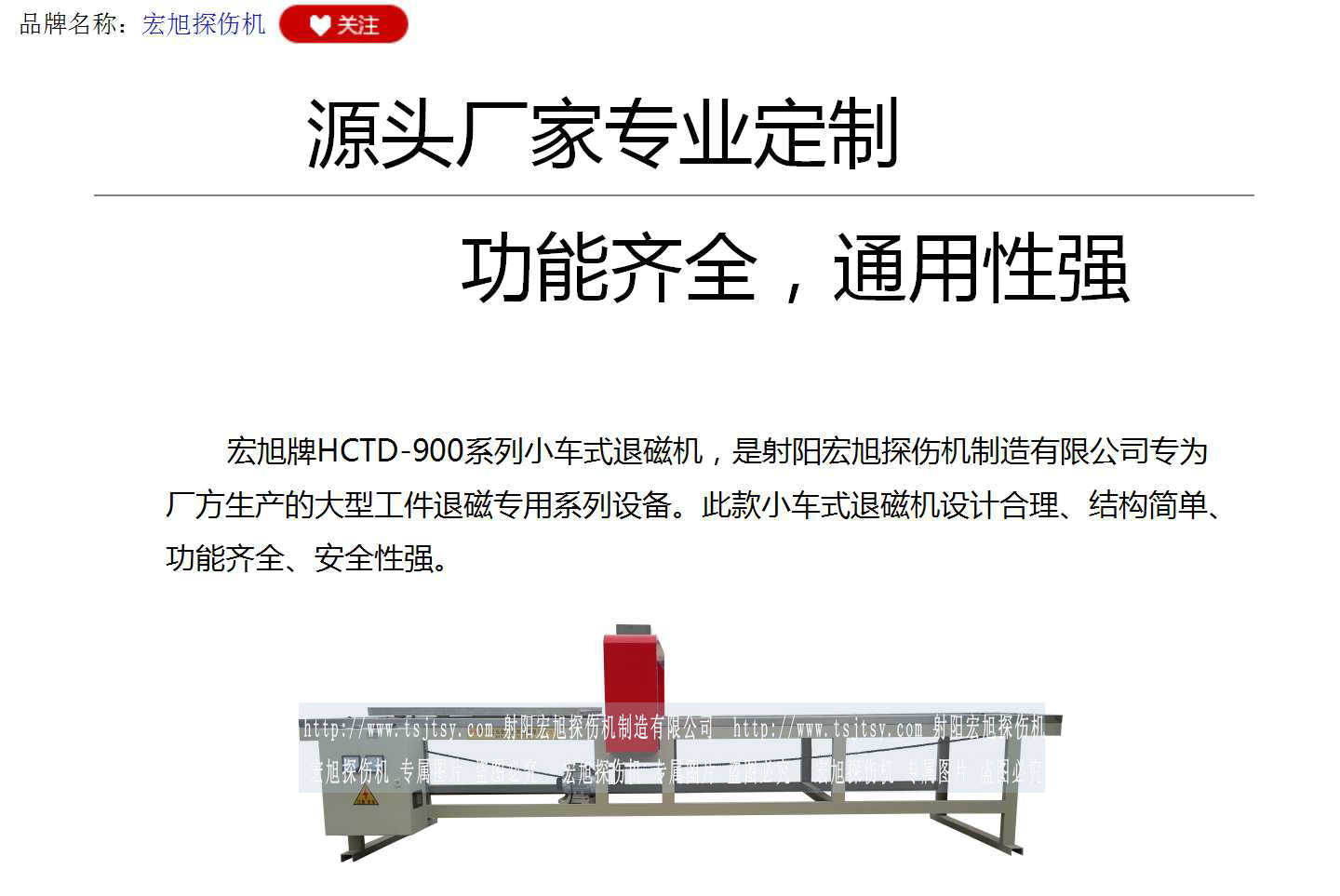 HCTD-900免费国产麻豆APP下载大全