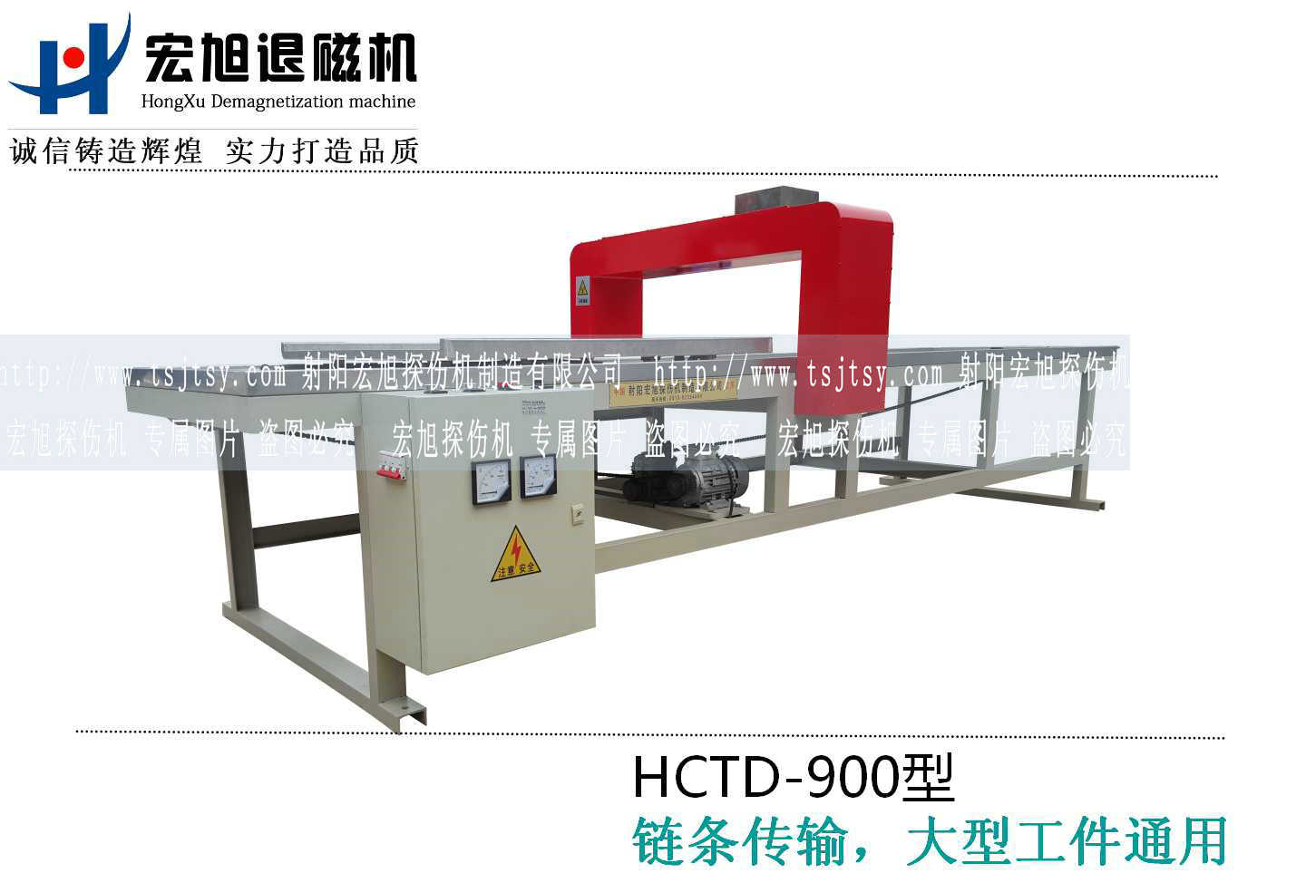 HCTD-900免费国产麻豆APP下载大全