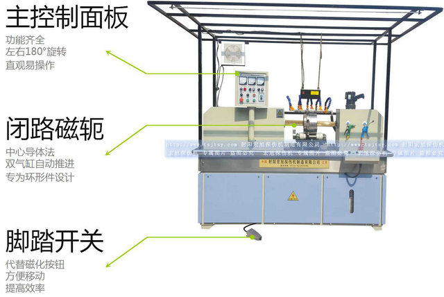HCDG-5000型闭路磁轭国产精品成人麻豆视频