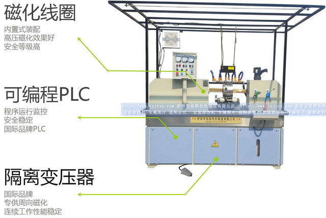 HCDG-5000型闭路磁轭国产精品成人麻豆视频