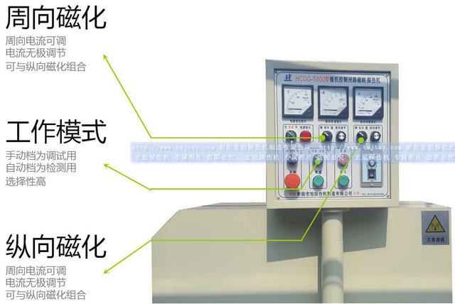 HCDG-5000型闭路磁轭国产精品成人麻豆视频