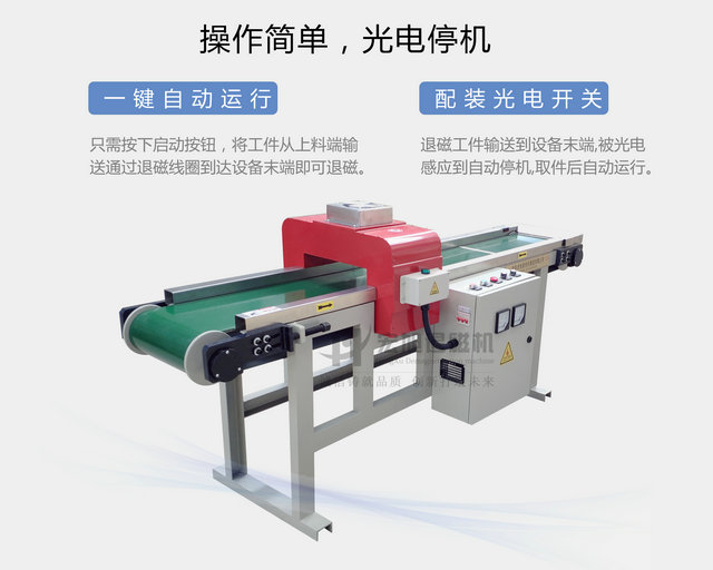 输送式免费国产麻豆APP下载大全