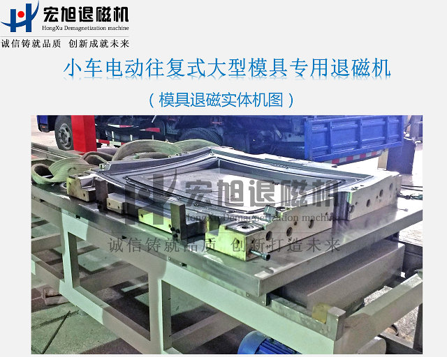大型模具免费国产麻豆APP下载大全图
