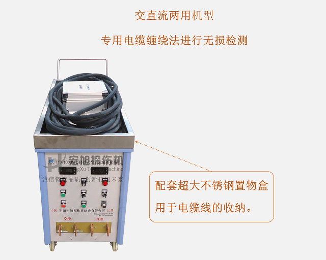 交直流国产精品成人麻豆视频（移动式）