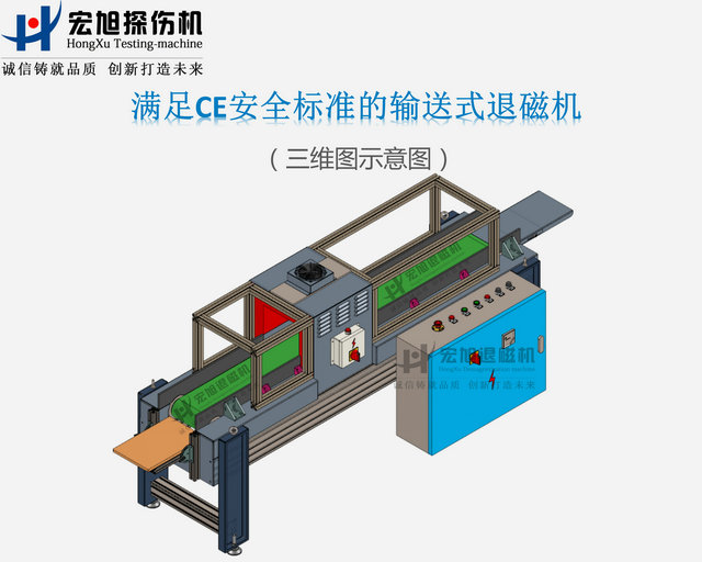 CE标准免费国产麻豆APP下载大全