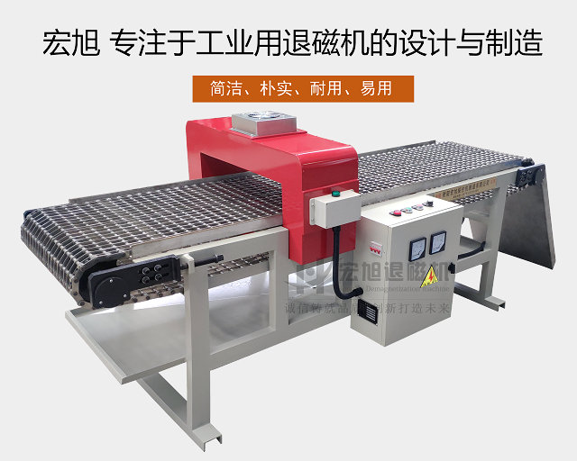 网带输送式免费国产麻豆APP下载大全