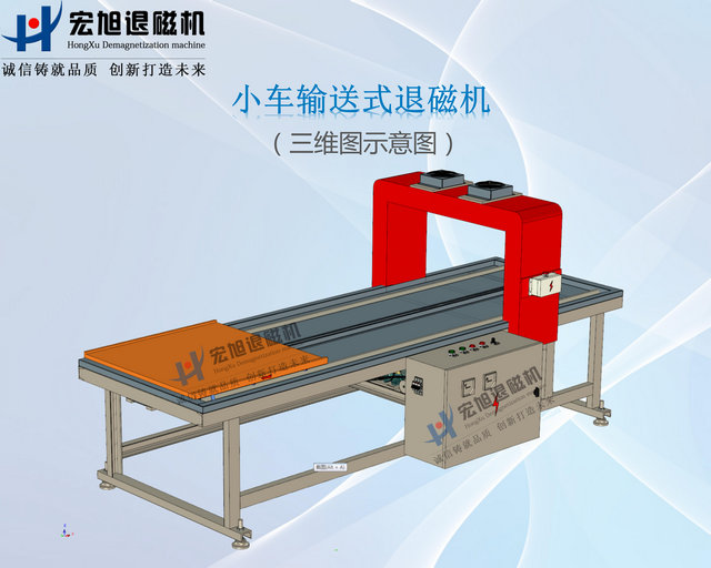 小车输送式免费国产麻豆APP下载大全