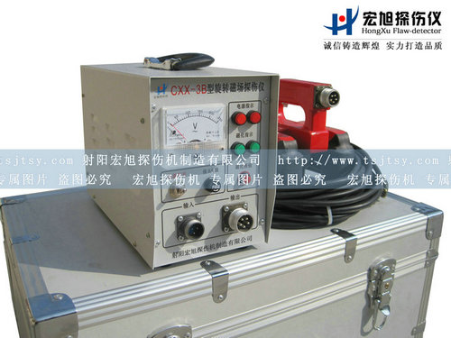 产品名称：CXX-3B便携式麻豆污污污APP下载
产品型号：麻豆污污污APP下载
产品规格：探伤仪