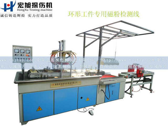 轴承套圈专用双工位荧光国产精品成人麻豆视频