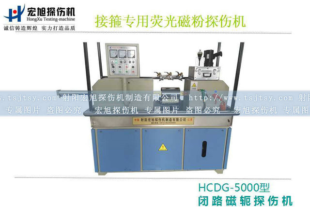 产品名称：HCDG-5000接箍国产精品成人麻豆视频
产品型号：HCDG-5000
产品规格：石油零部件国产精品成人麻豆视频