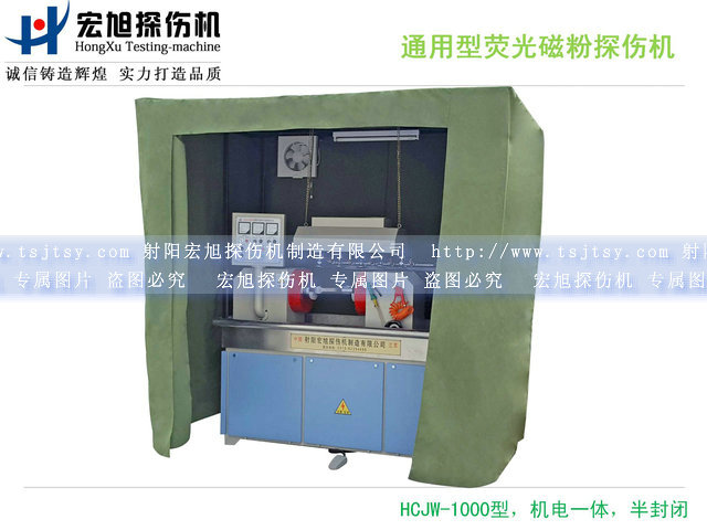 通用复合荧光国产精品成人麻豆视频