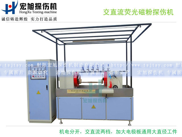 HCEW-4000型交直流国产精品成人麻豆视频