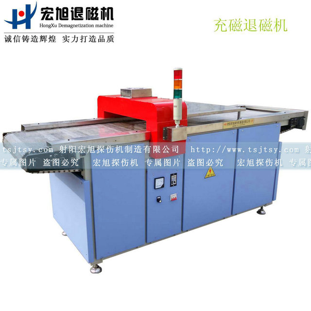 产品名称：HCTD-600型输送式充磁免费国产麻豆APP下载大全
产品型号：HCTD-600
产品规格：台