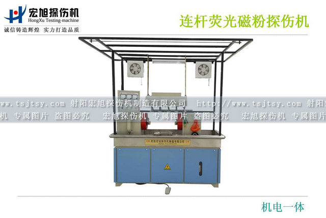 连杆荧光国产精品成人麻豆视频