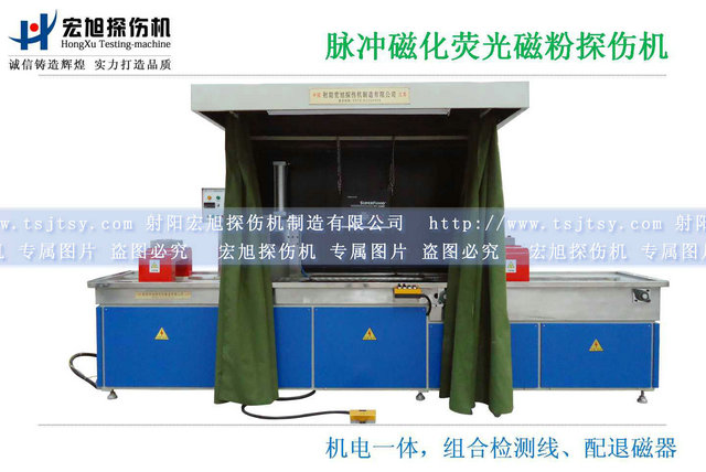 脉冲磁化荧光国产精品成人麻豆视频—快速高效