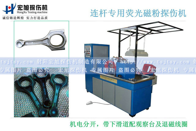 汽车连杆国产精品成人麻豆视频
