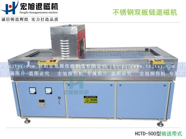 双板链输送带式免费国产麻豆APP下载大全