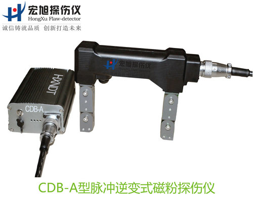 产品名称：脉冲逆变式麻豆污污污APP下载
产品型号：CDB-A
产品规格：台