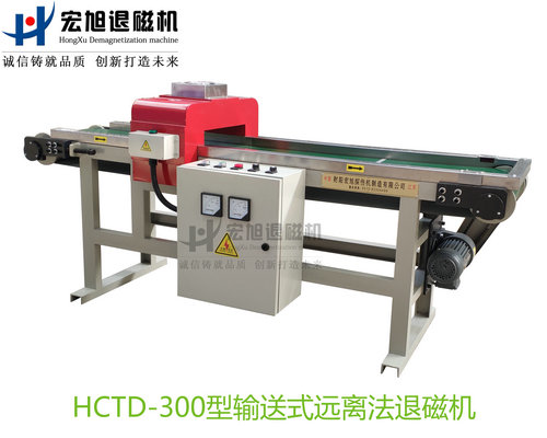 产品名称：输送式远离法免费国产麻豆APP下载大全
产品型号：HCTD-300
产品规格：台