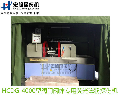阀门阀体专用荧光国产精品成人麻豆视频