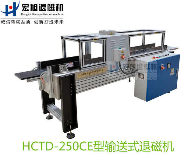 满足CE标准新型输送远离式免费国产麻豆APP下载大全