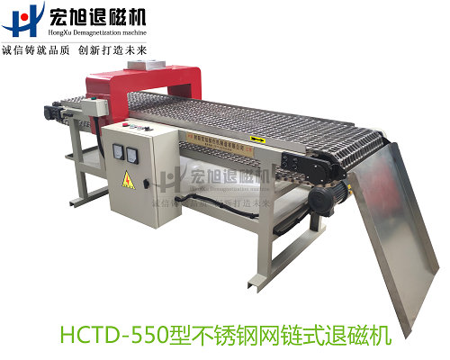 产品名称：不锈钢网带输送式免费国产麻豆APP下载大全
产品型号：HCTD-550
产品规格：台
