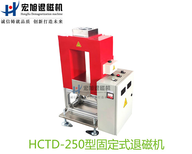 产品名称：免费国产麻豆APP下载大全非标定制固定式
产品型号：HCTD-250
产品规格：台套