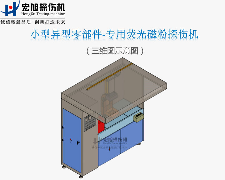 异型零件国产精品成人麻豆视频